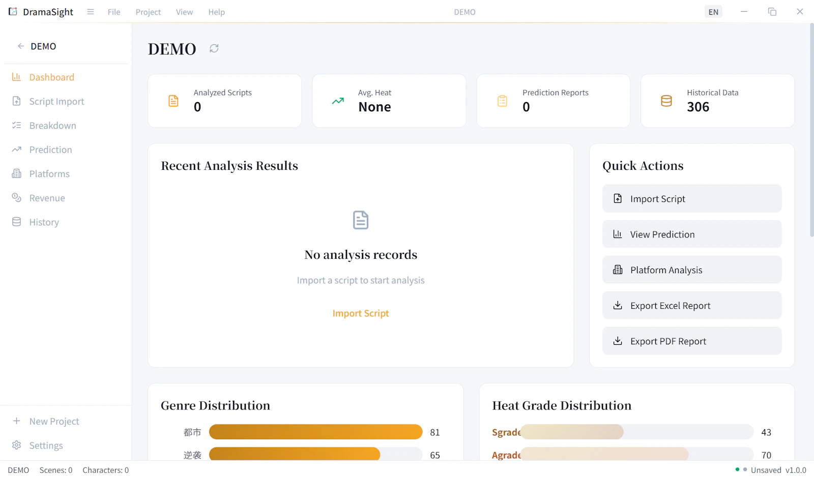 DramaSight screenshot 1