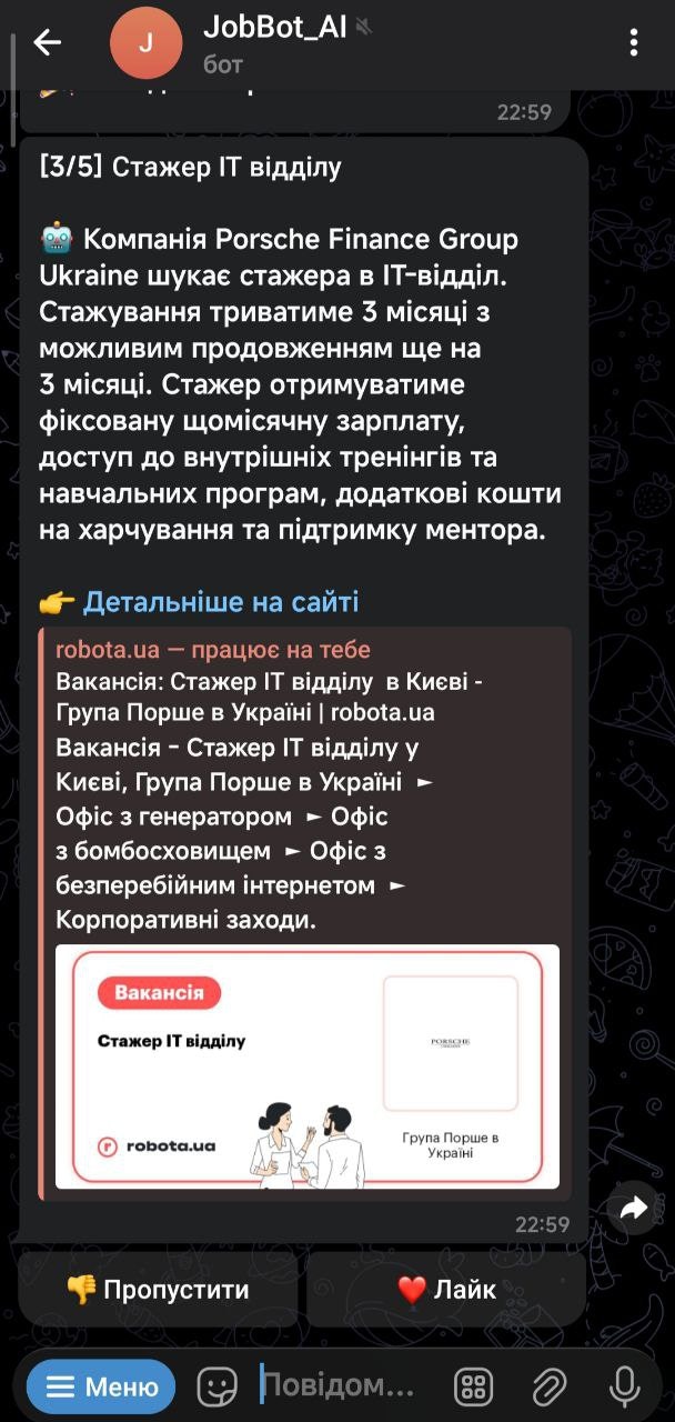 JobBot AI gallery image