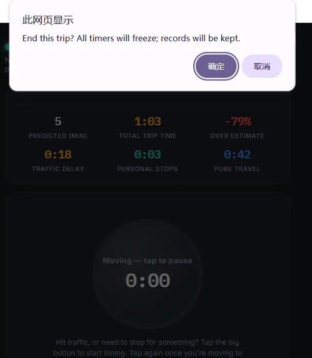 Stuckage · Trip Pause Timer gallery image