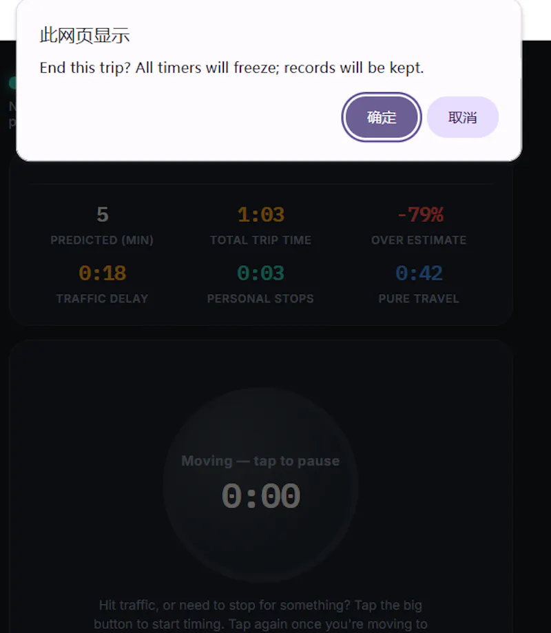 Stuckage · Trip Pause Timer screenshot 5