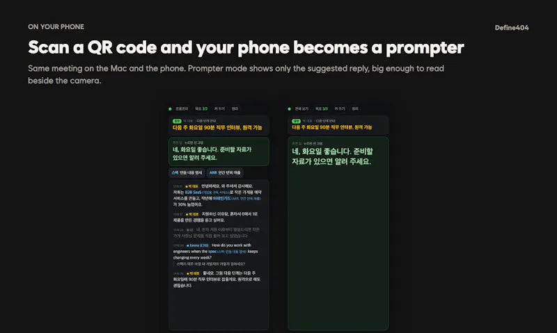 Meeting Meo screenshot 3