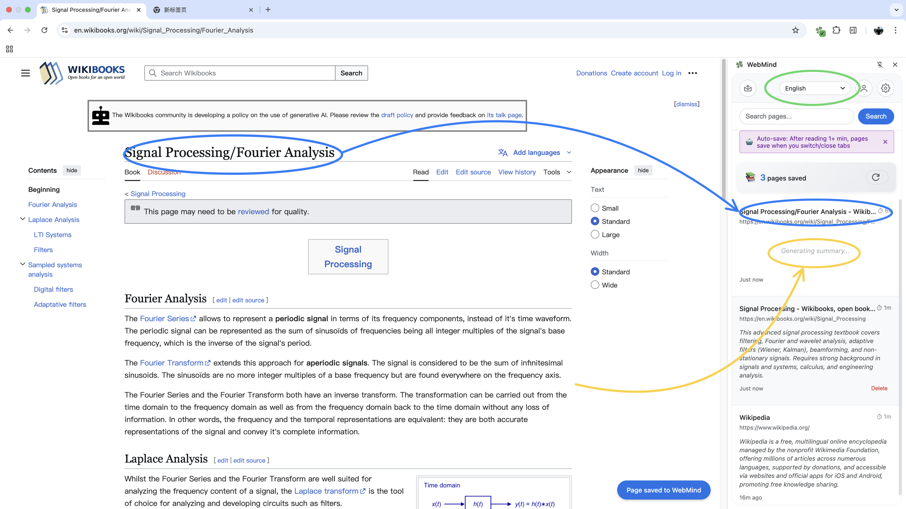 WebMindメディア1