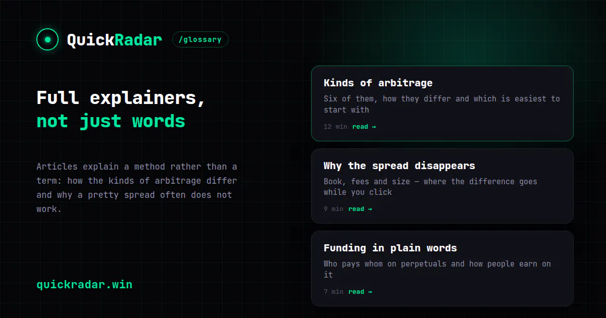 QuickRadar gallery image