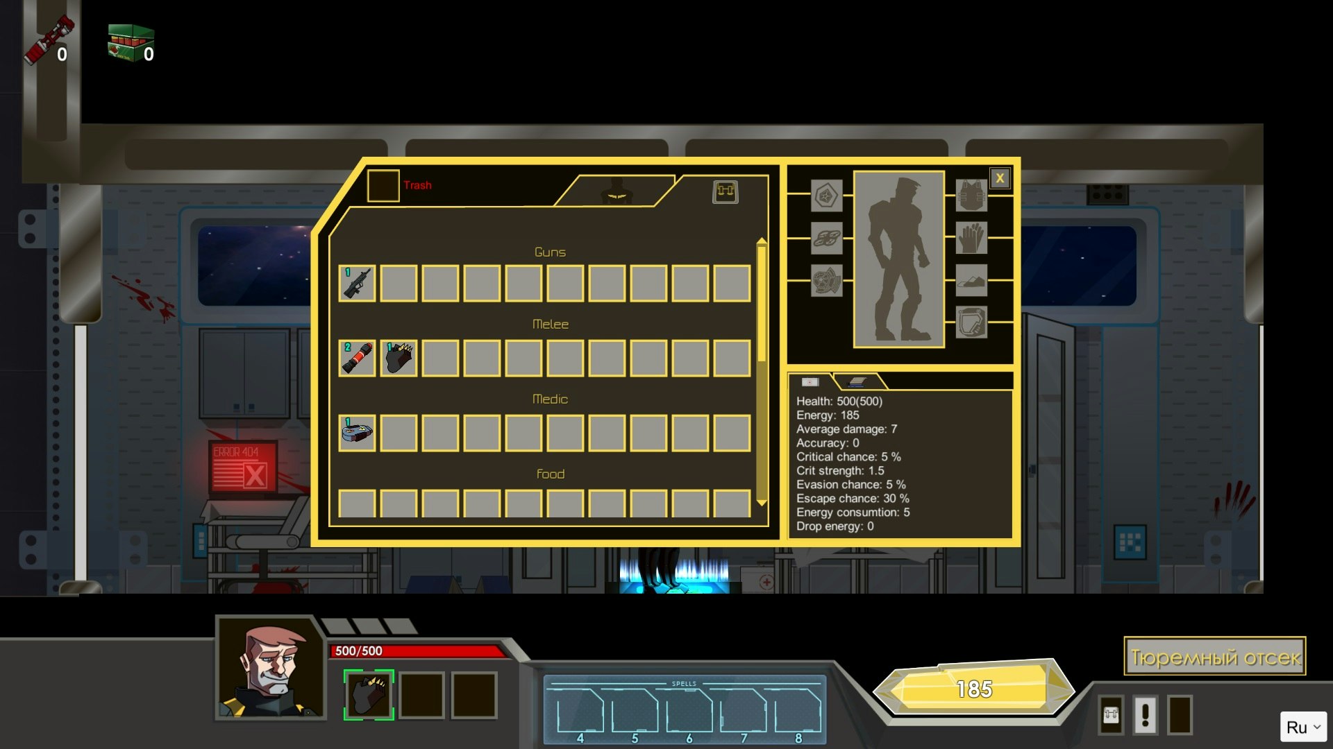 Hazardous Space gallery image