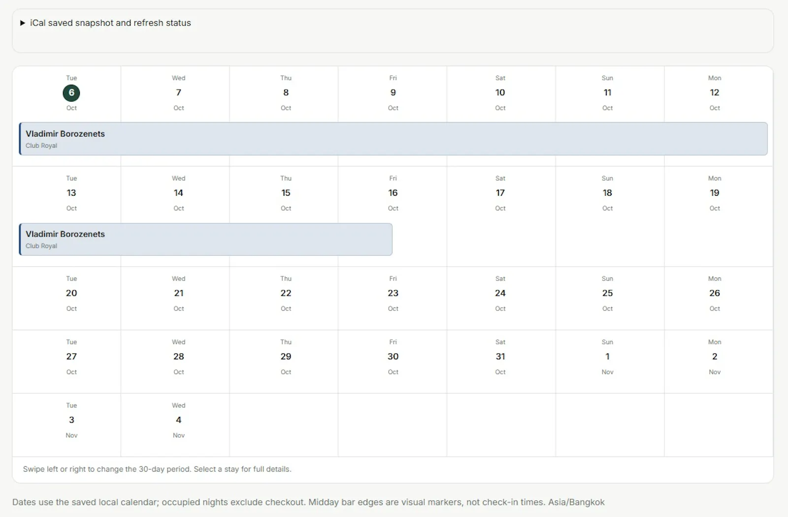 microPMS screenshot 3