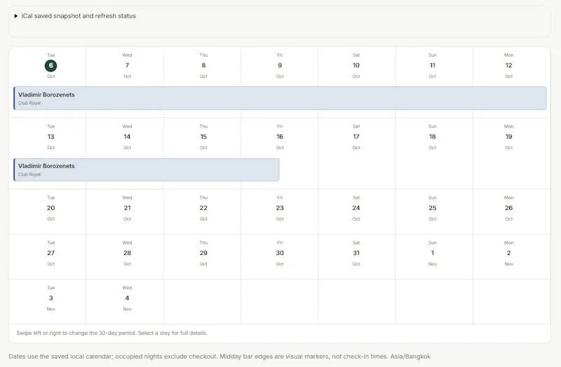 microPMS screenshot 3