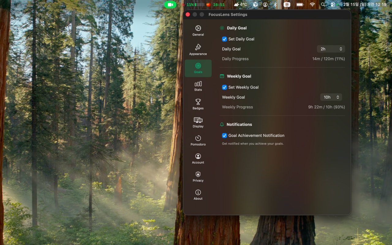 FocusLens gallery image
