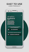 Arabic Keyboard gallery image