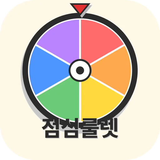 Lunch Roulette