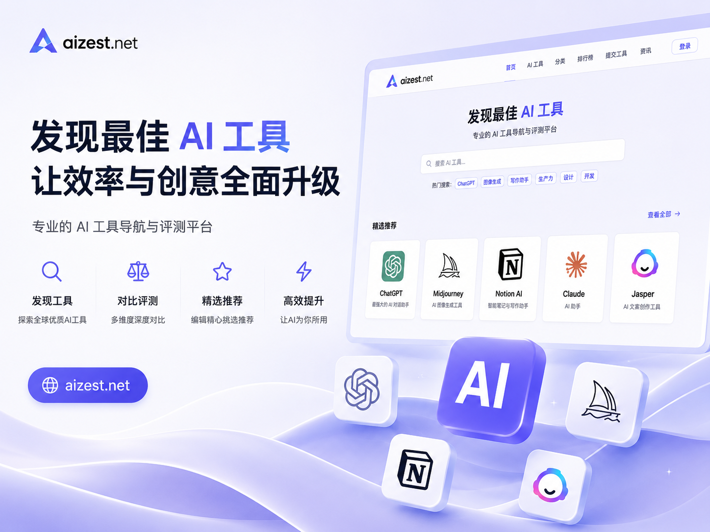 AI Zest gallery image