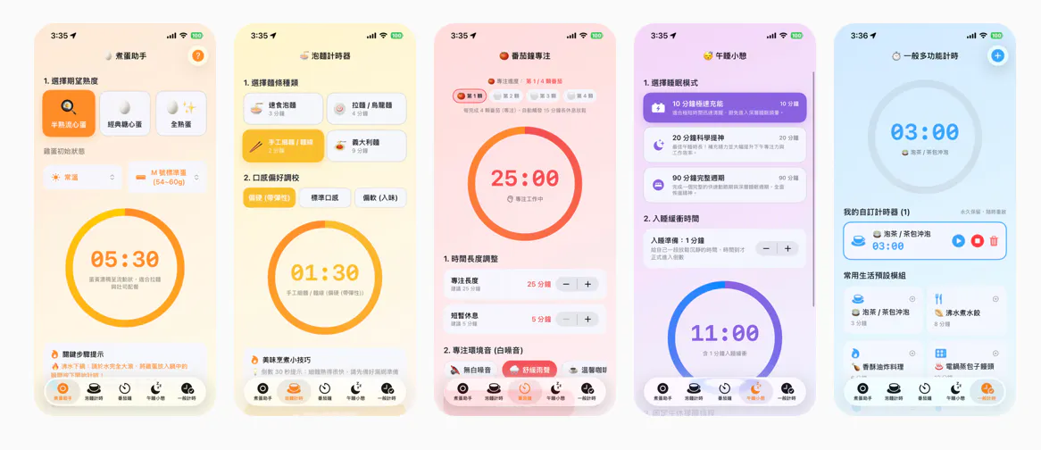 TimerHub screenshot