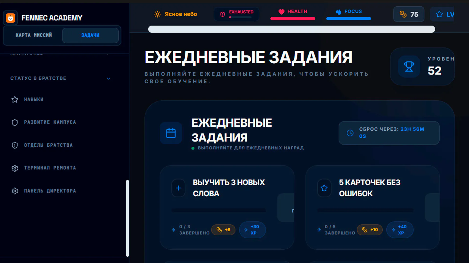 스크린샷 1