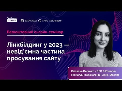 Links-Stream gallery image