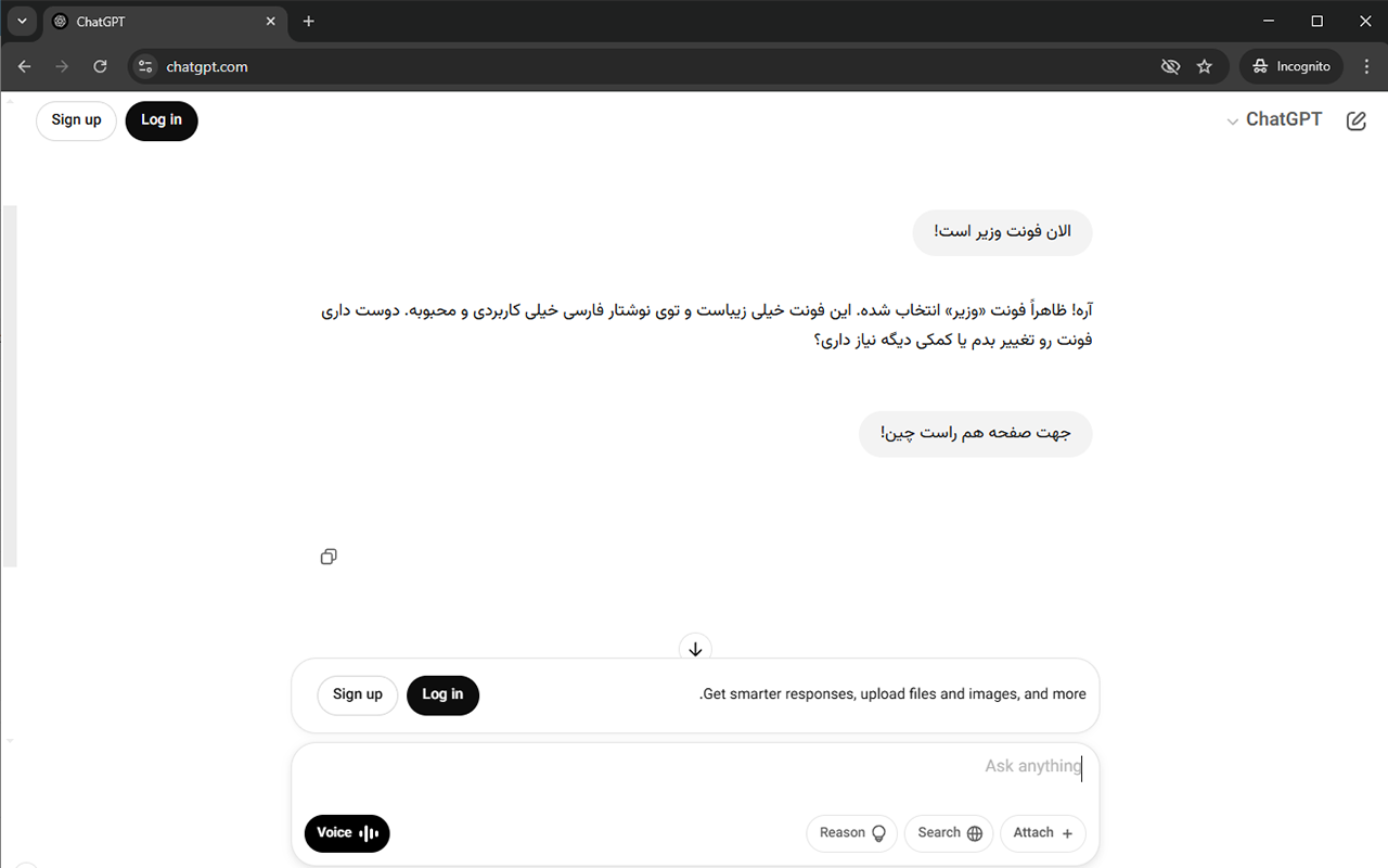 Auto RTL/LTR Switcher gallery image