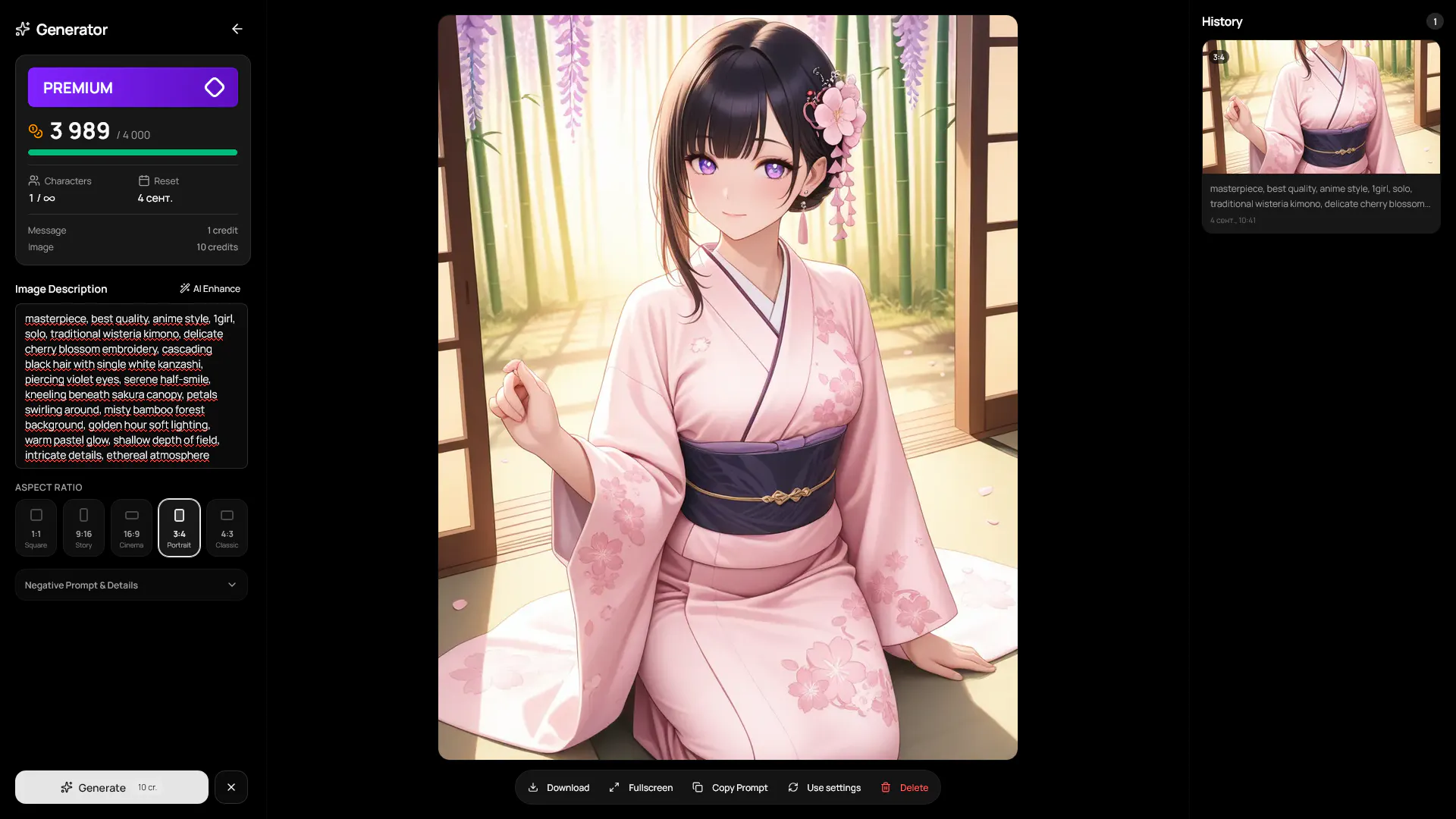 Kivara AI gallery image