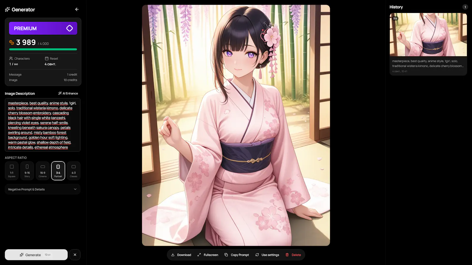 Kivara AI screenshot 5