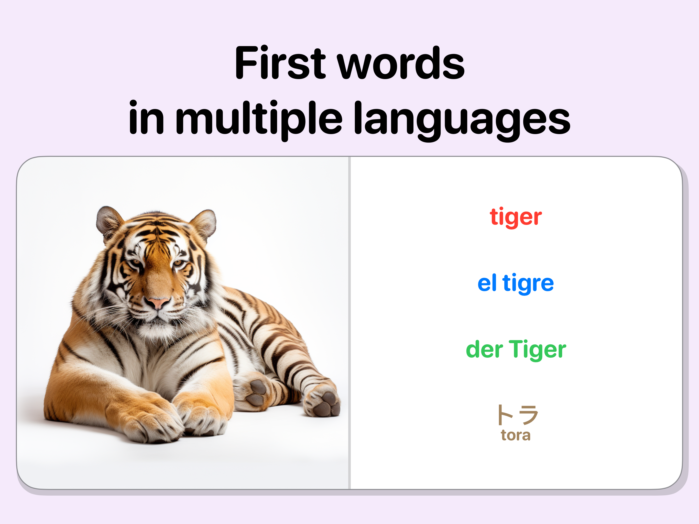 Premiers mots - multilingue media 1