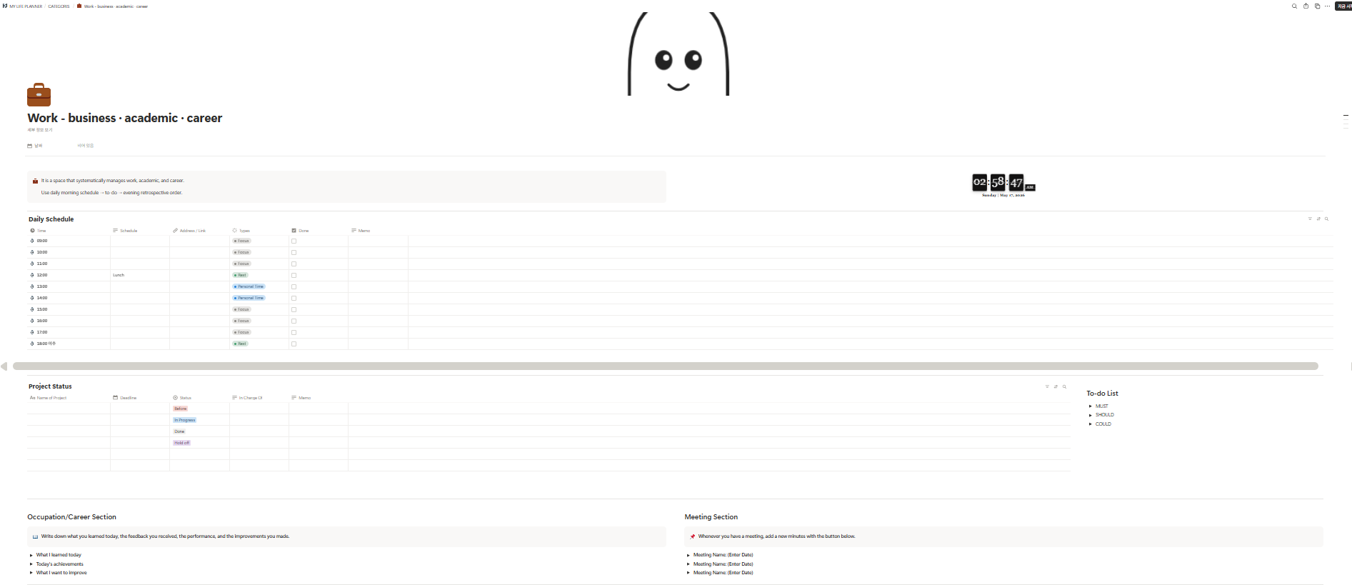 LIFE PLANNER gallery image
