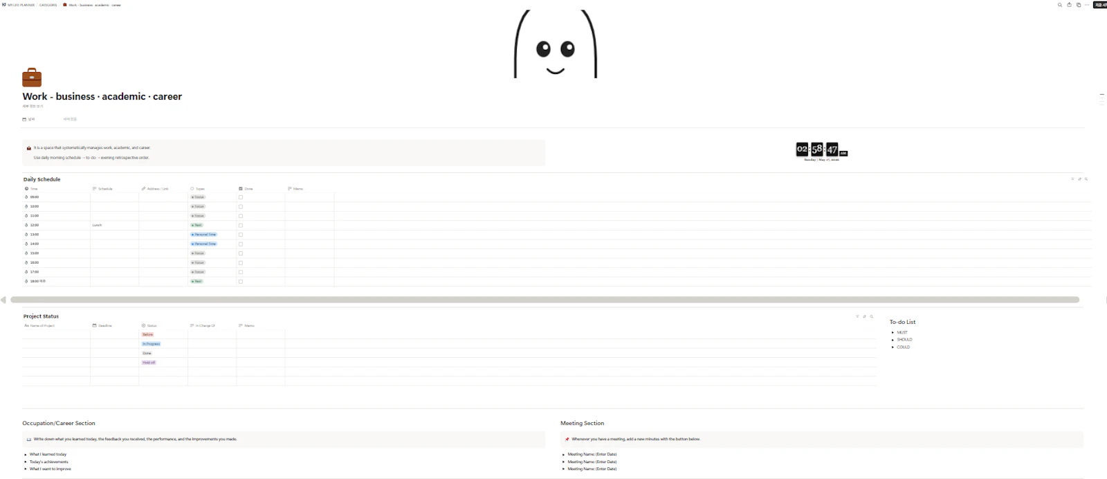LIFE PLANNER screenshot 2