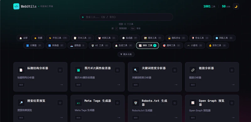 WebUtils screenshot 2
