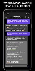 Freebot AI - スマートにチャット media 1