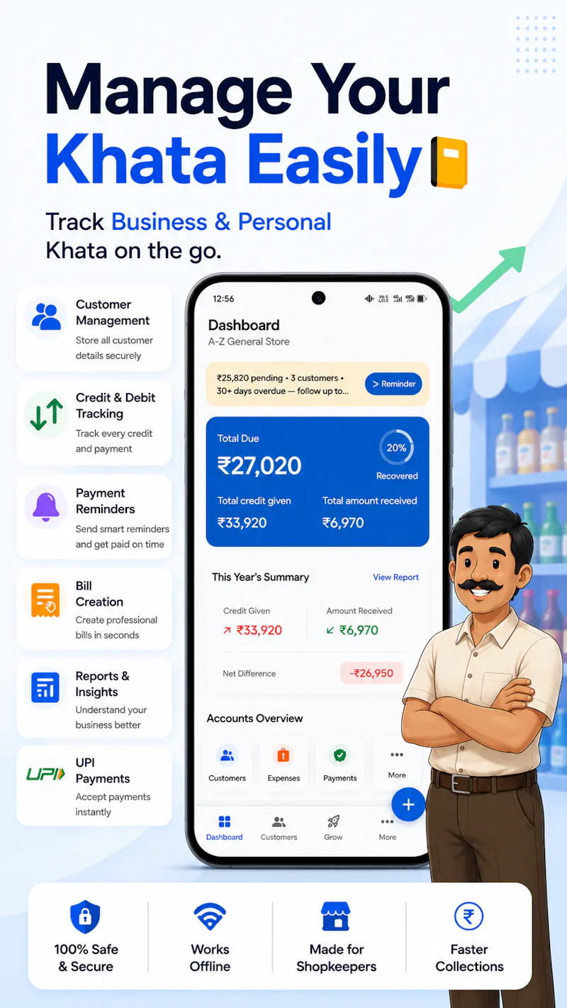 Rupaya Khata screenshot 2