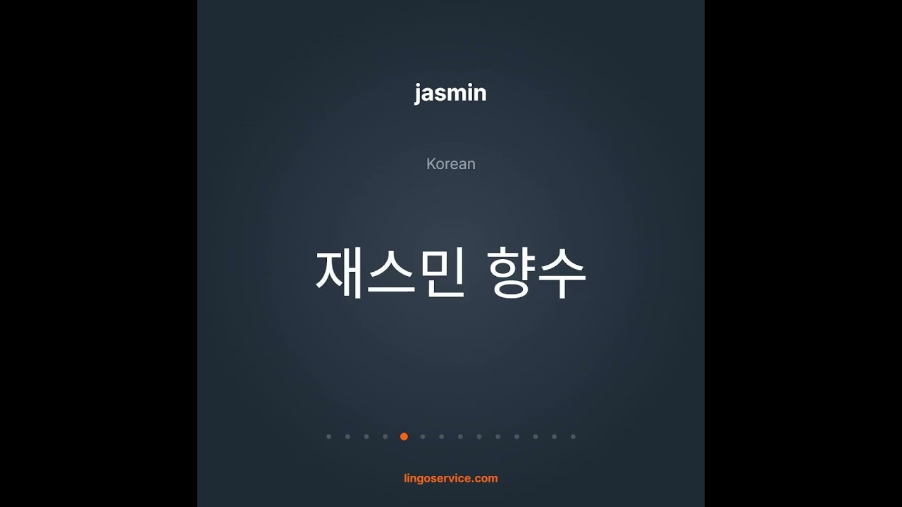 Your Name in Every Script gallery image