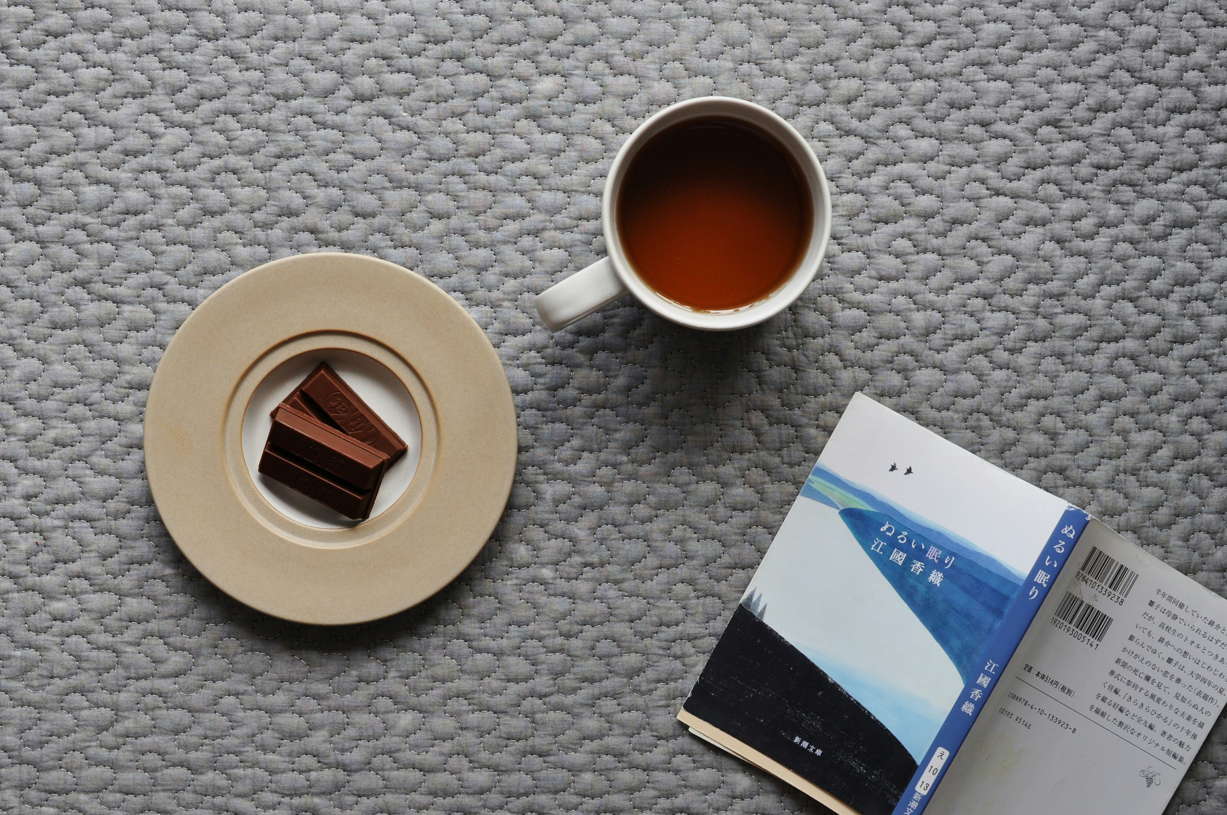 MARUHI Cup and Saucer gallery image