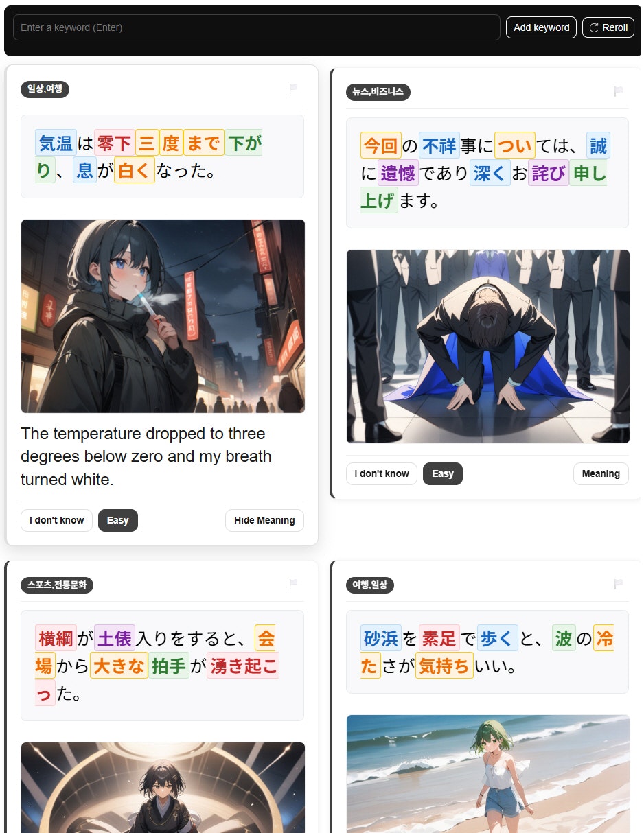 Onigiri - AI Language Learning gallery image