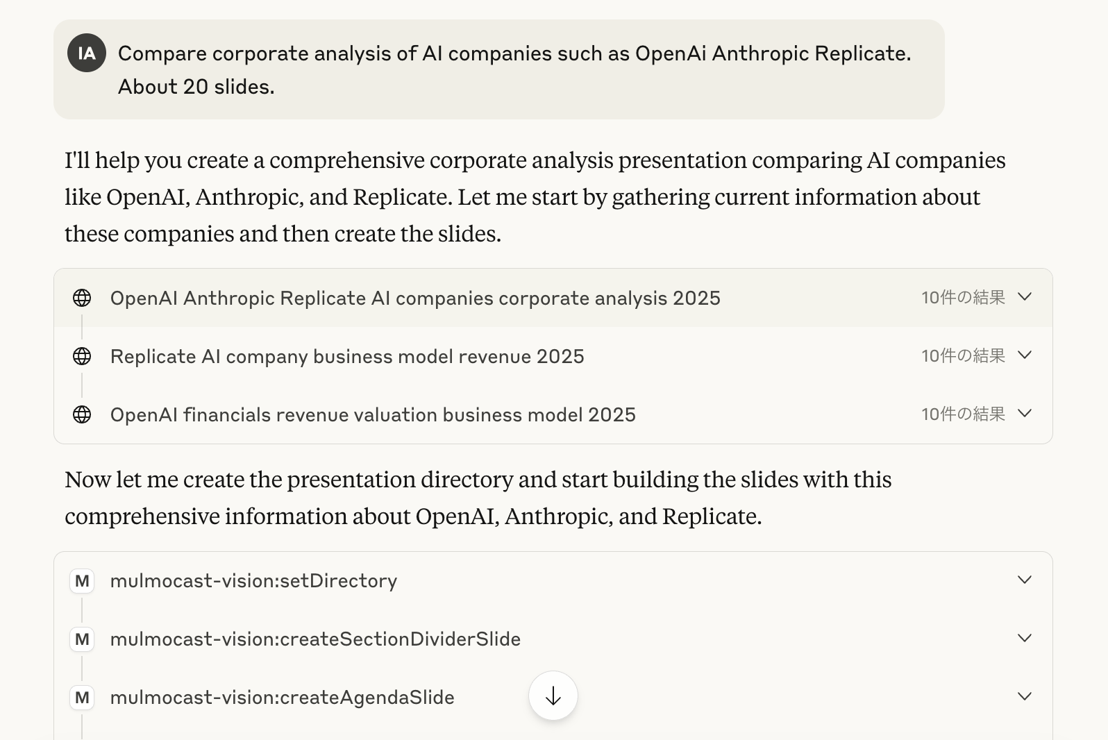 Mídia 1 de Visão Mulmocast - Slides de negócios, prontos em minutos.Apenas dê instruções.