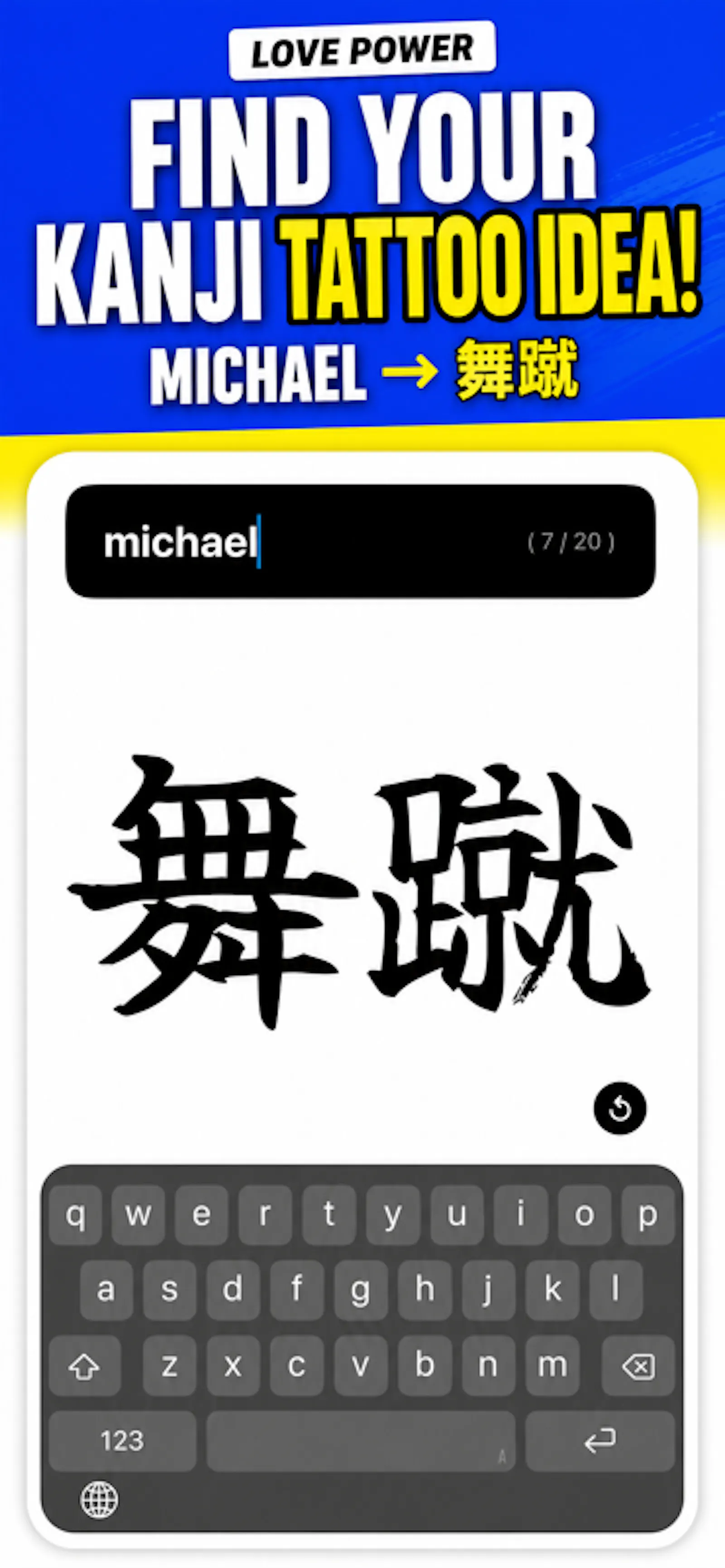 LOVE POWER: Kanji Name Maker screenshot 2