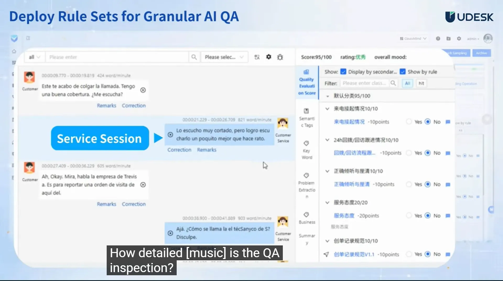 System QA gallery image