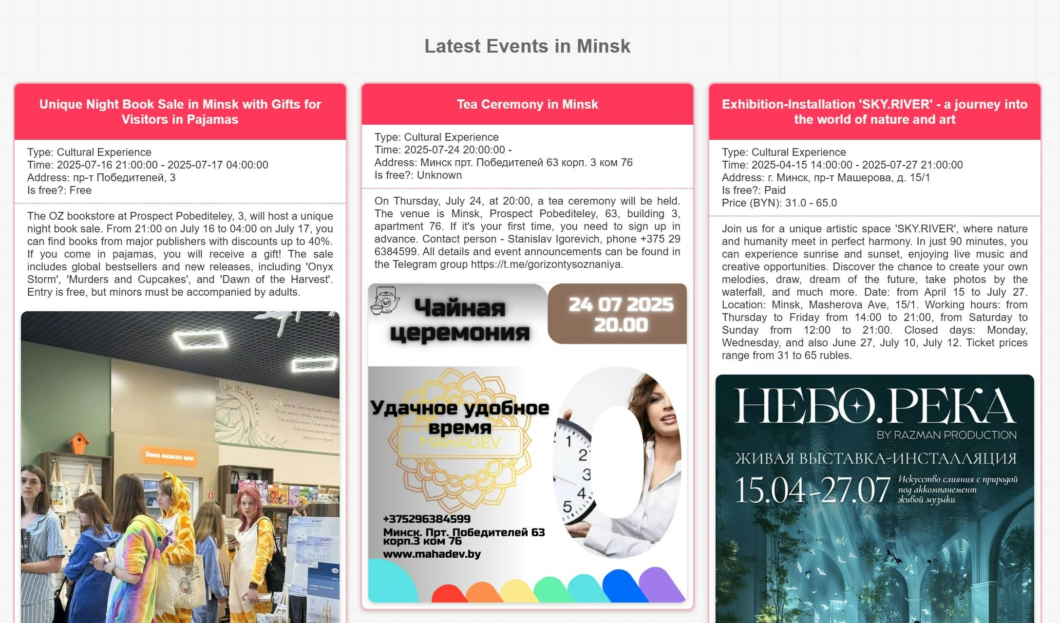 ミンスクでの最新のイベント - 今日何が起こっているのかを発見してくださいメディア1