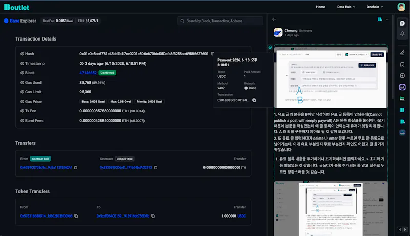 Boutlet screenshot 7