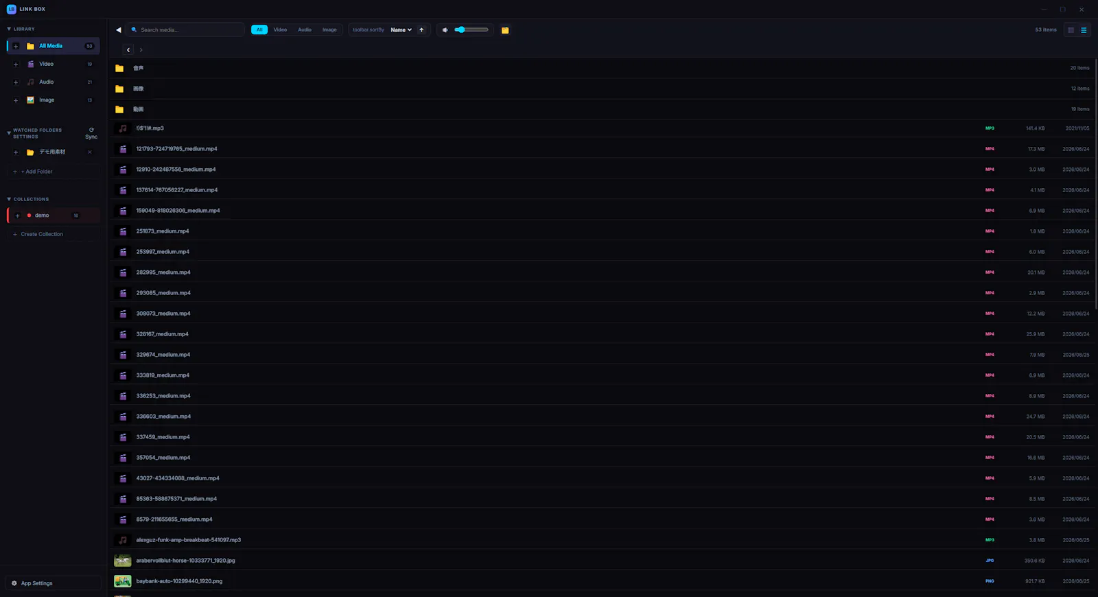 LINK BOX screenshot 9