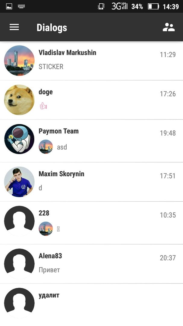 Paymon gallery image