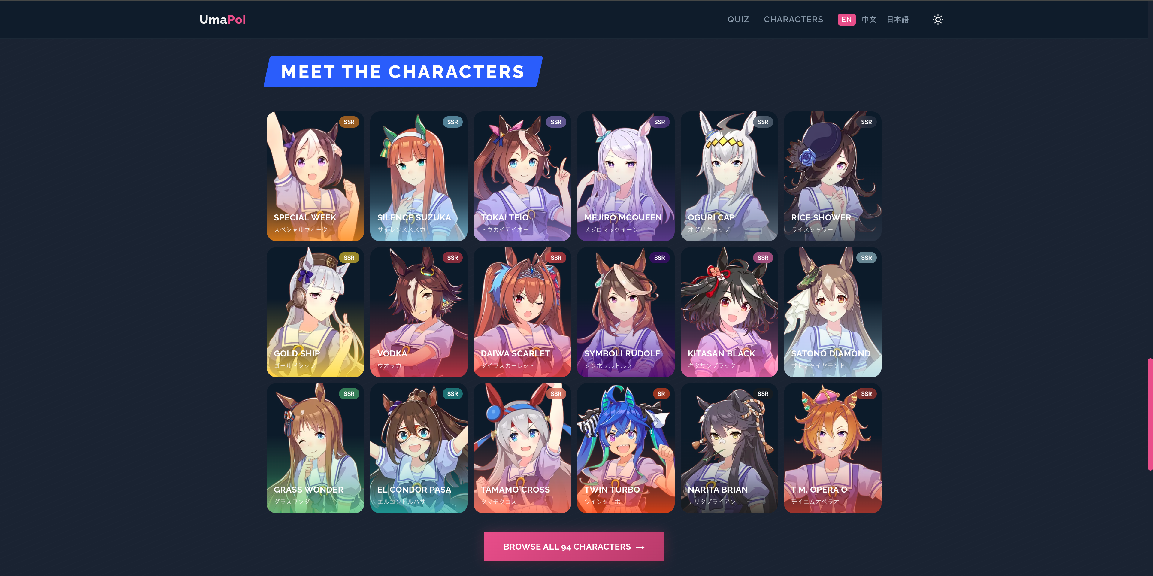 UmaPoi gallery image