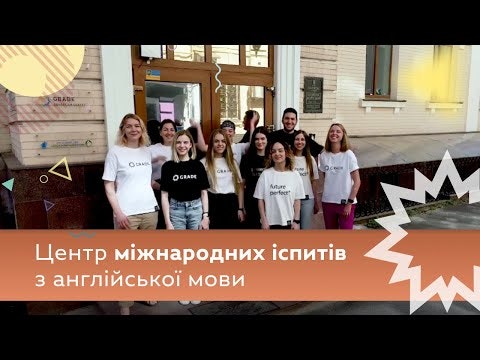 Grade Education Centre gallery image