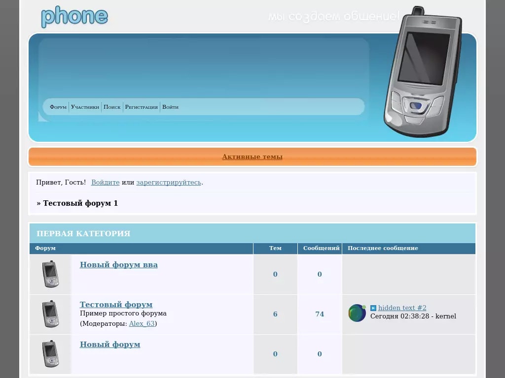 100% kostenloses Erstellen eines Website -Forums media 5
