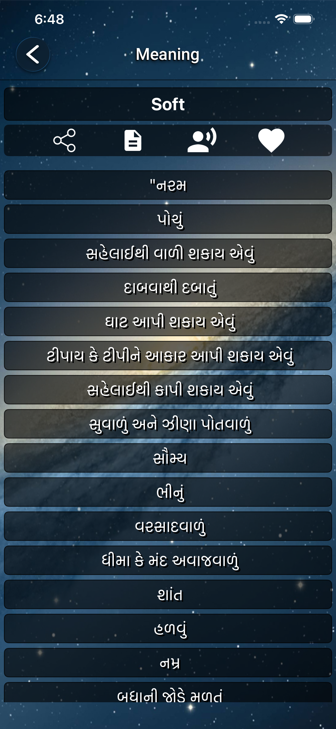 jTranslate gallery image