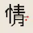 Shinobidata