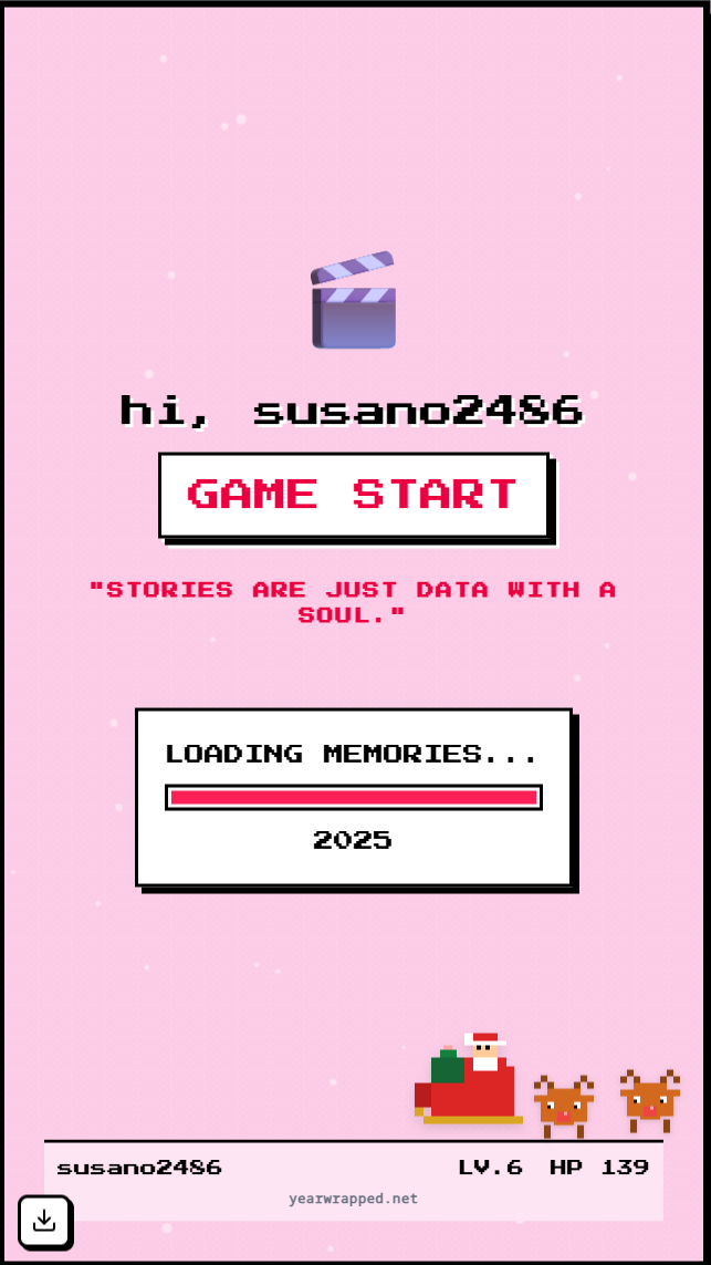 Year Wrapped - Screenshot 2 showing product features and functionality