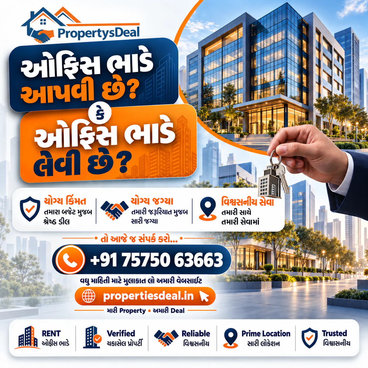 PropertysDeal gallery image