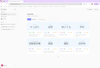 Kanigo gallery image