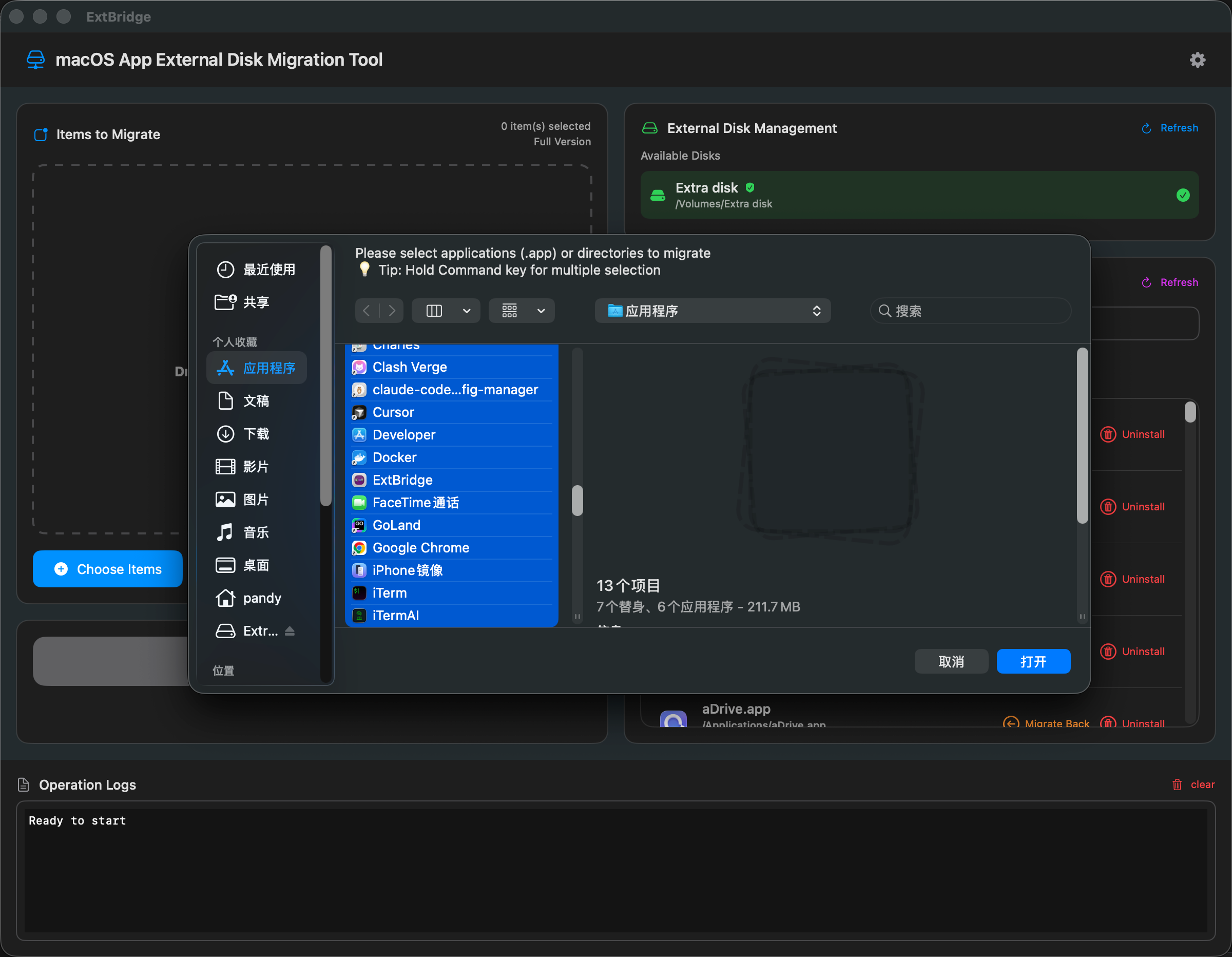 ExtBridge - Screenshot 3 showing product features and functionality