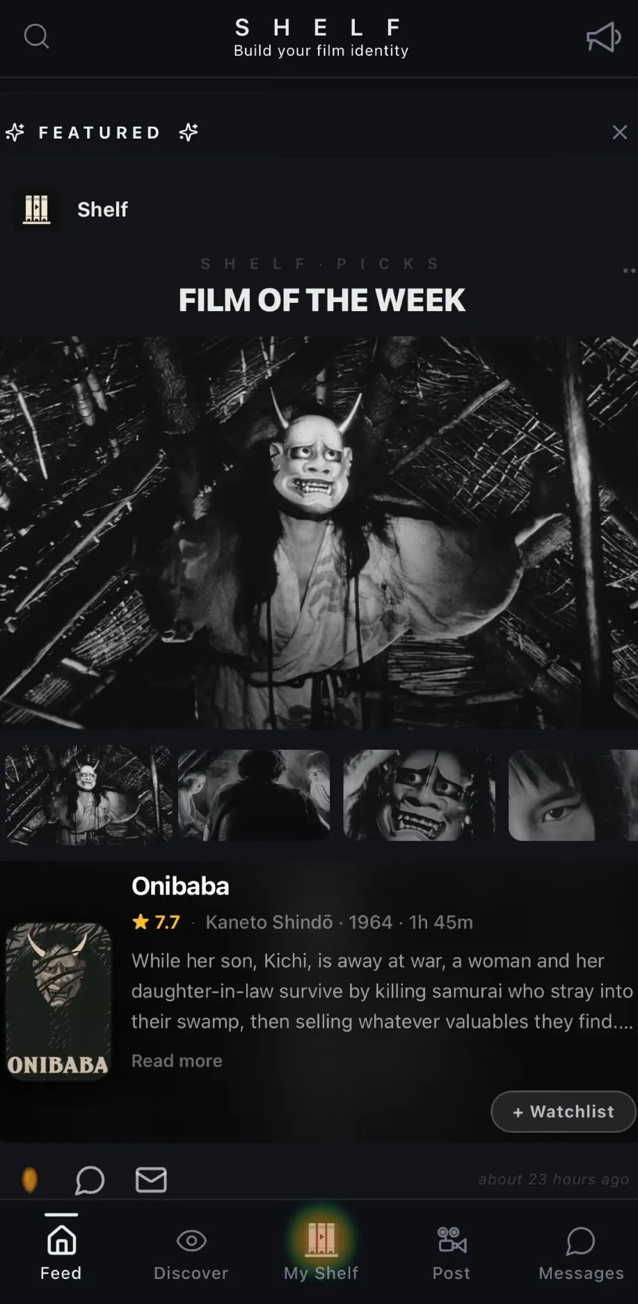 스크린샷 2