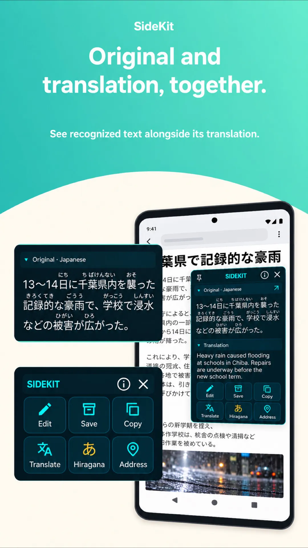 SideKit gallery image
