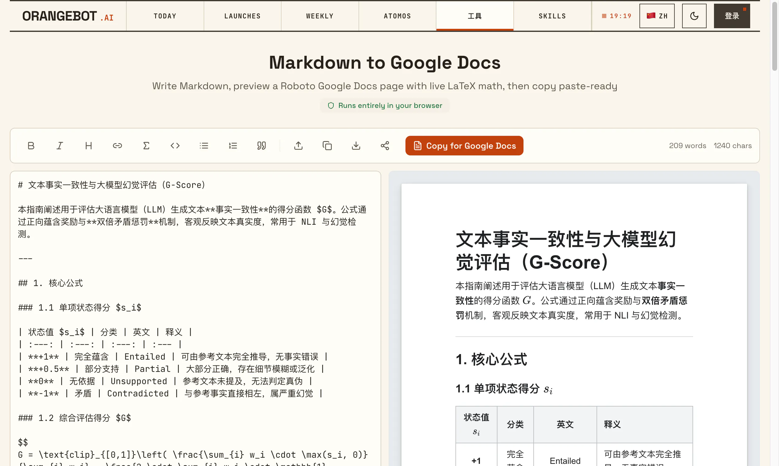 Markdown to Google Docs