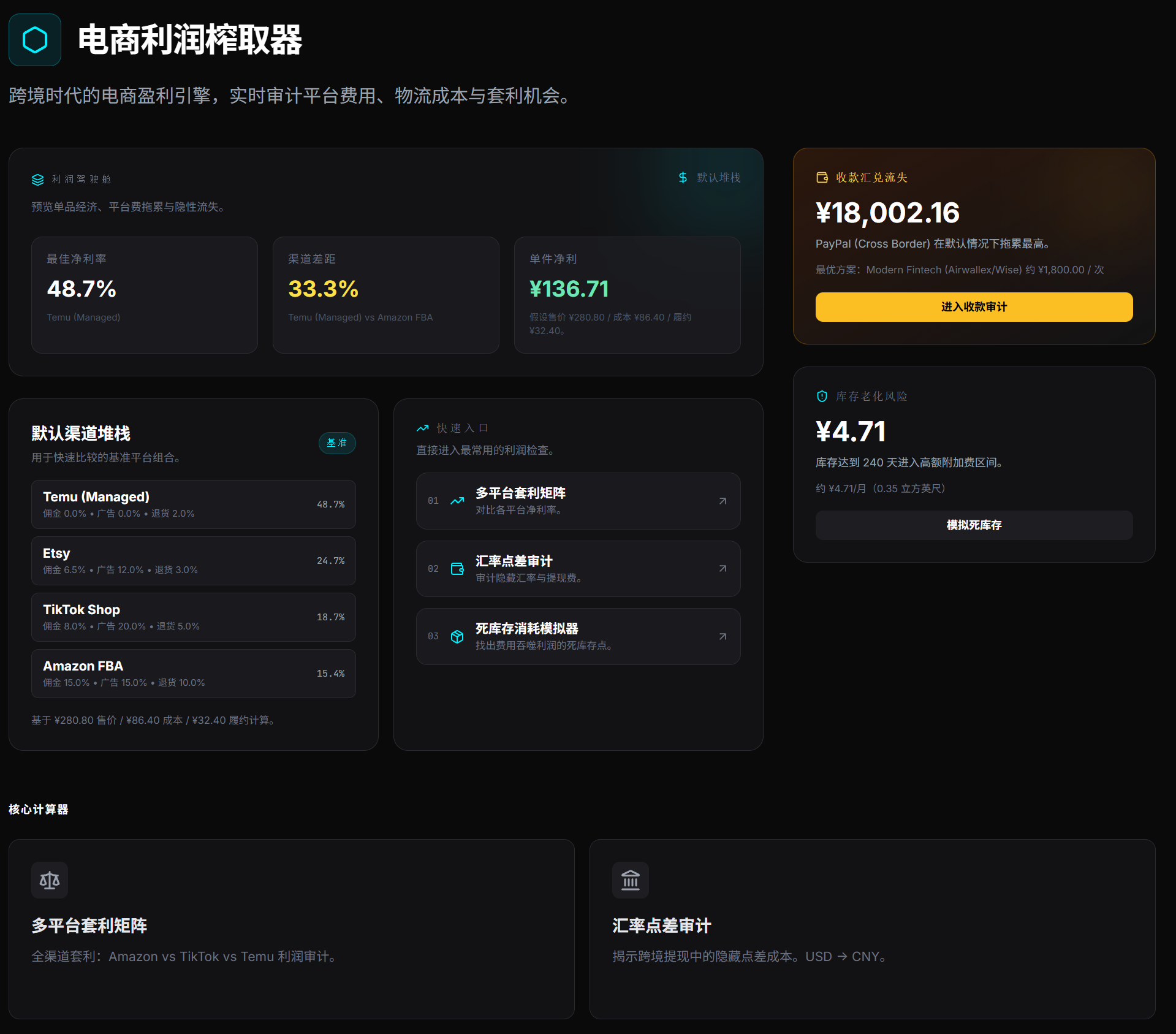 AxiomGrid - Screenshot 2 showing product features and functionality