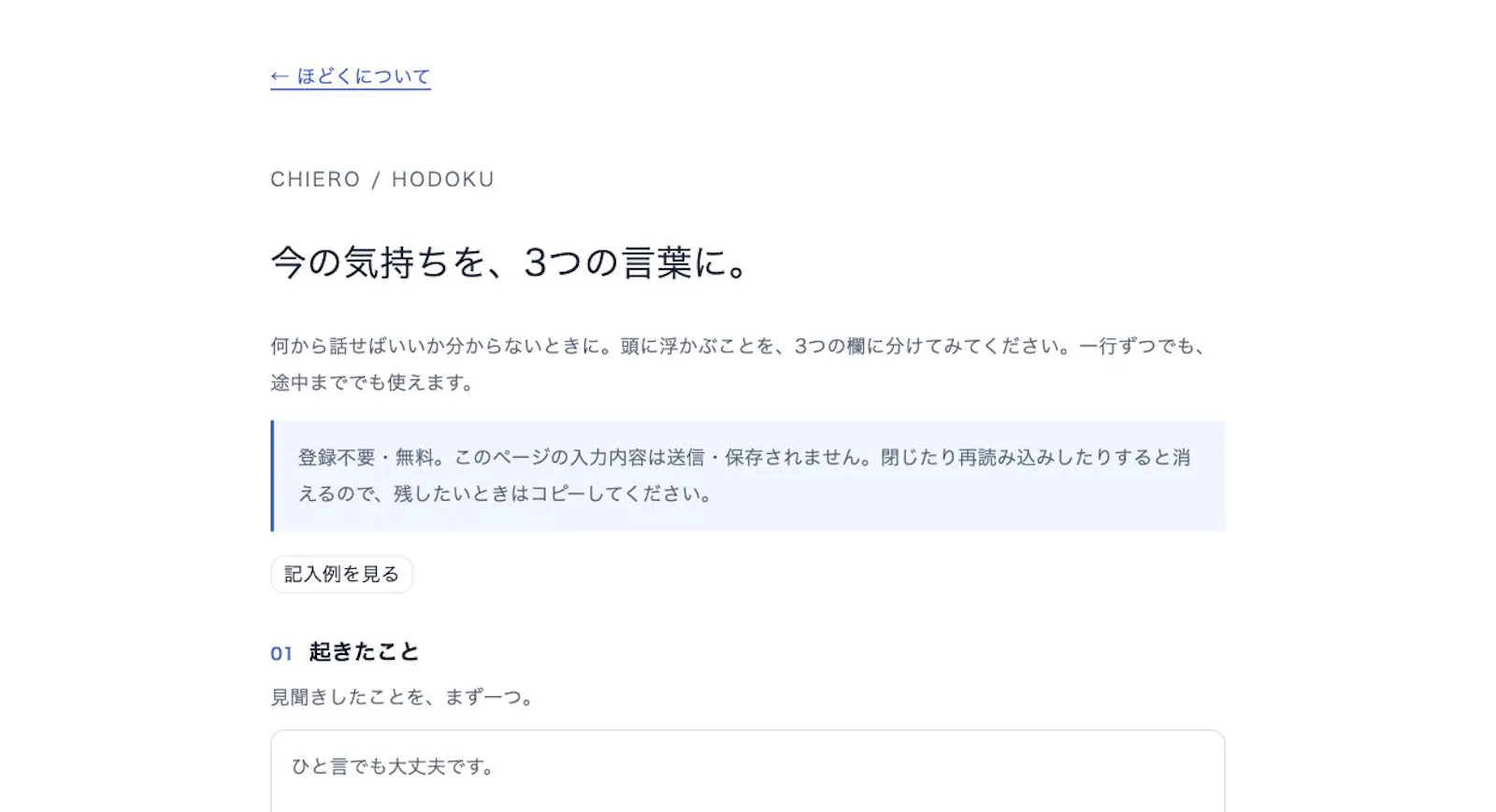 Hodoku screenshot 3
